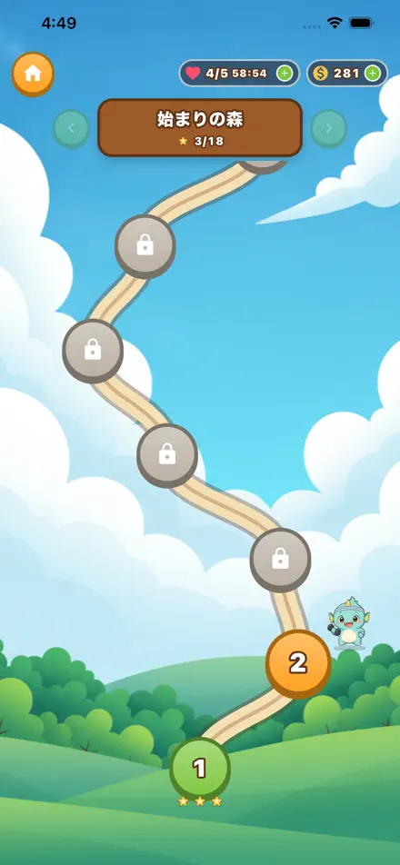 のうトレ クエスト 画面3